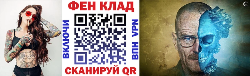наркотики Асино АМФЕТАМИН VHQ