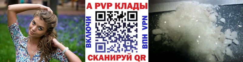 А ПВП СК КРИС  что такое   Асино 