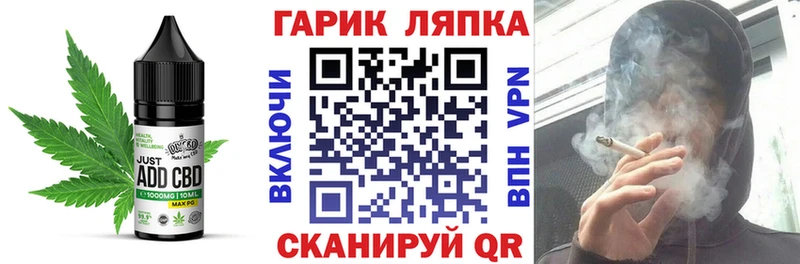 Печенье с ТГК конопля  blacksprut зеркало  Асино  наркотики 