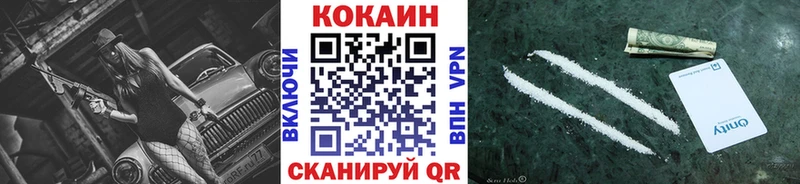 KRAKEN как зайти Асино КОКАИН Эквадор