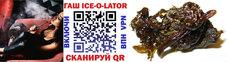 ГАШИШ Cannabis  Асино 