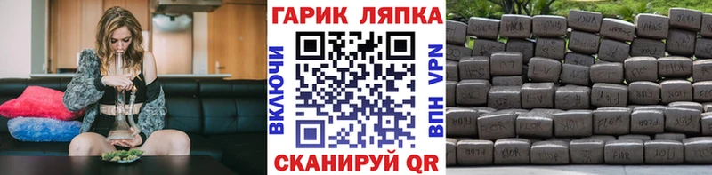 ГАШИШ Изолятор Асино