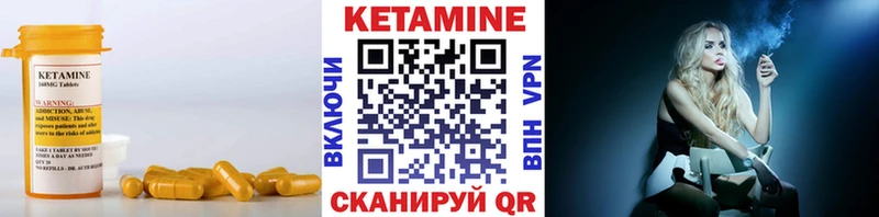 дарнет шоп  Асино  сайты даркнета Telegram  Кетамин ketamine 