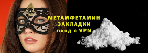 скорость mdpv Алексин