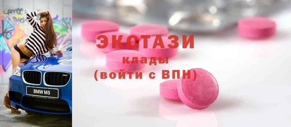 стаф Орск