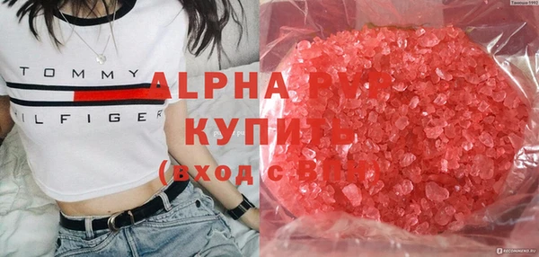 скорость mdpv Алексин