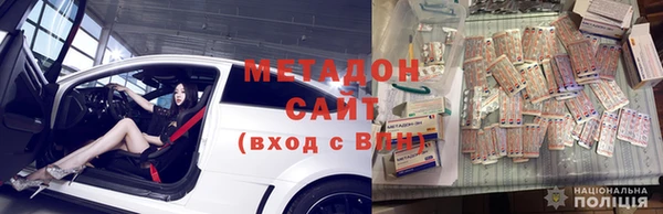 скорость mdpv Алексин