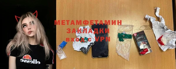 скорость mdpv Алексин