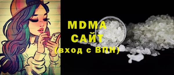 скорость mdpv Алексин
