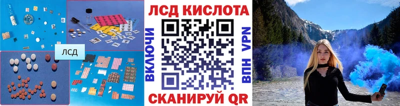 Лсд 25 экстази ecstasy  Асино 