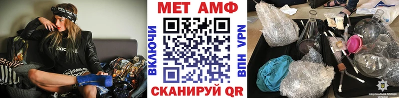 Метамфетамин мет  закладка  Асино 