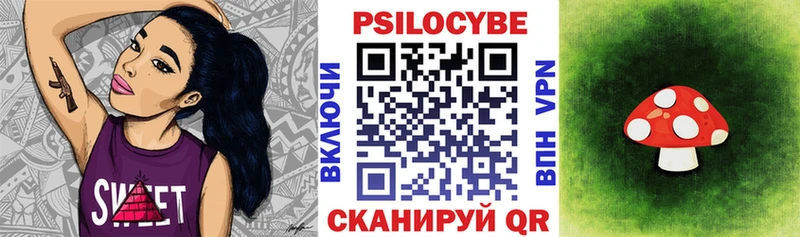 Псилоцибиновые грибы ЛСД  Асино 