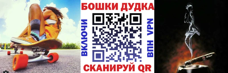 Канабис конопля  Асино 
